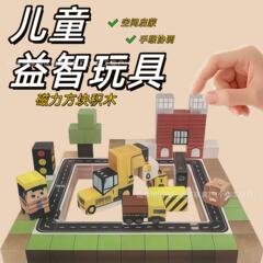 跨境儿童益智玩具积木搭建我的世界磁吸方块拼装积木百变磁力方块