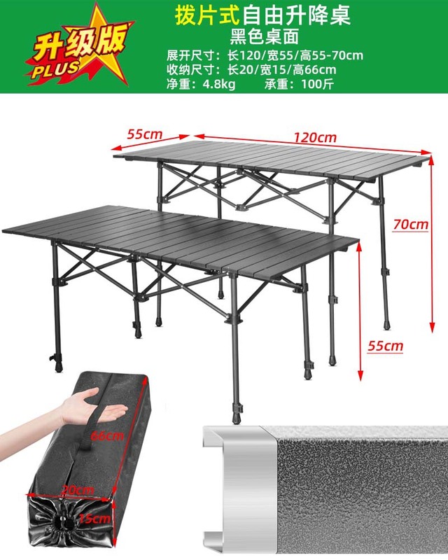 戸外折り畳み昇降テーブルポータブル木目キャンプ露店テーブルは自分でアルミ合金ピクニックをしてテーブルを焼く|undefined