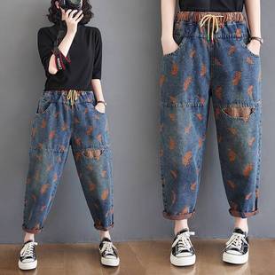 Lanwan 2021 Spring Style Artistic Plus Size Jacquard Feather Loose Slimming Personality Jeans