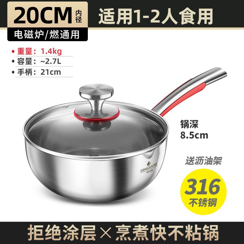 Songhang sartén de nieve de estilo japonés 316 sartén de leche pequeña de acero inoxidable sartén antiadherente fideos de cocina domésticos no recubiertos olla de suplemento alimenticio de leche caliente