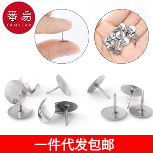 一件代发包邮/《图钉A1V-番易按钉木板照片墙工字小圆钉大头钉金-阿里巴巴
