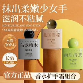 牙膏;面霜;防晒霜/喷雾