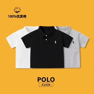 Детская футболка polo, белая трикотажная футболка с коротким рукавом для мальчиков, летняя черная форма