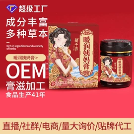 复合保健产品;鱼油/深海鱼油（食品）;代餐粉
