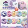 My Little Pony Silver Onion Bar Chi [take 10 shots of the whole box] single price