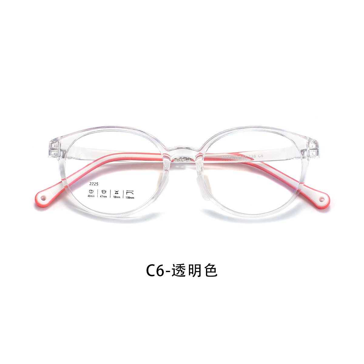 El marco de las gafas de silicona suave TR para niños es agradable para la piel y puede equiparse con la miopía Danyang al por mayor