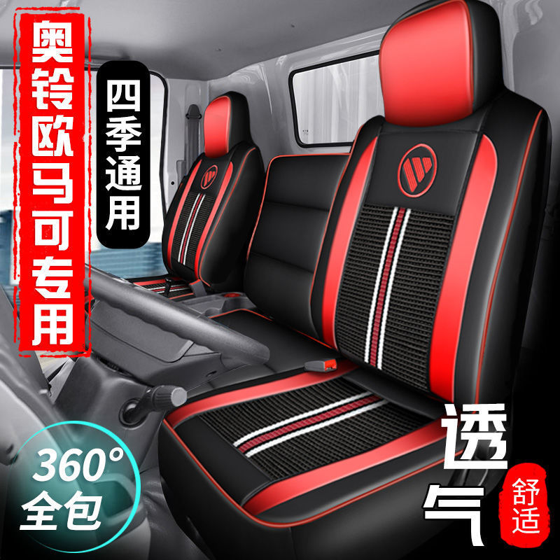 Car Floor Mats for the Main and Passenger Seats, Single-Piece Universal Wire Ring Floor Mats, Special Car Floor Mats, Can Be Cut