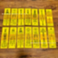 ��ɫӡˢ��ֽ �ߴ�6x19cm ƽ��������ֽ���� ��20��ͼ��