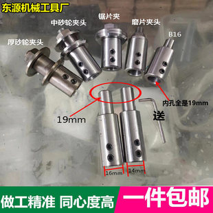 19mm�S���M�CB10B12B16�A�^�B�ӗU���^���늄әC���b�A�^