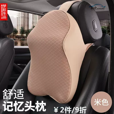 Foam Cushion Car Pillow In-Car | Headrest - beige-large-headrest-memory-cotton