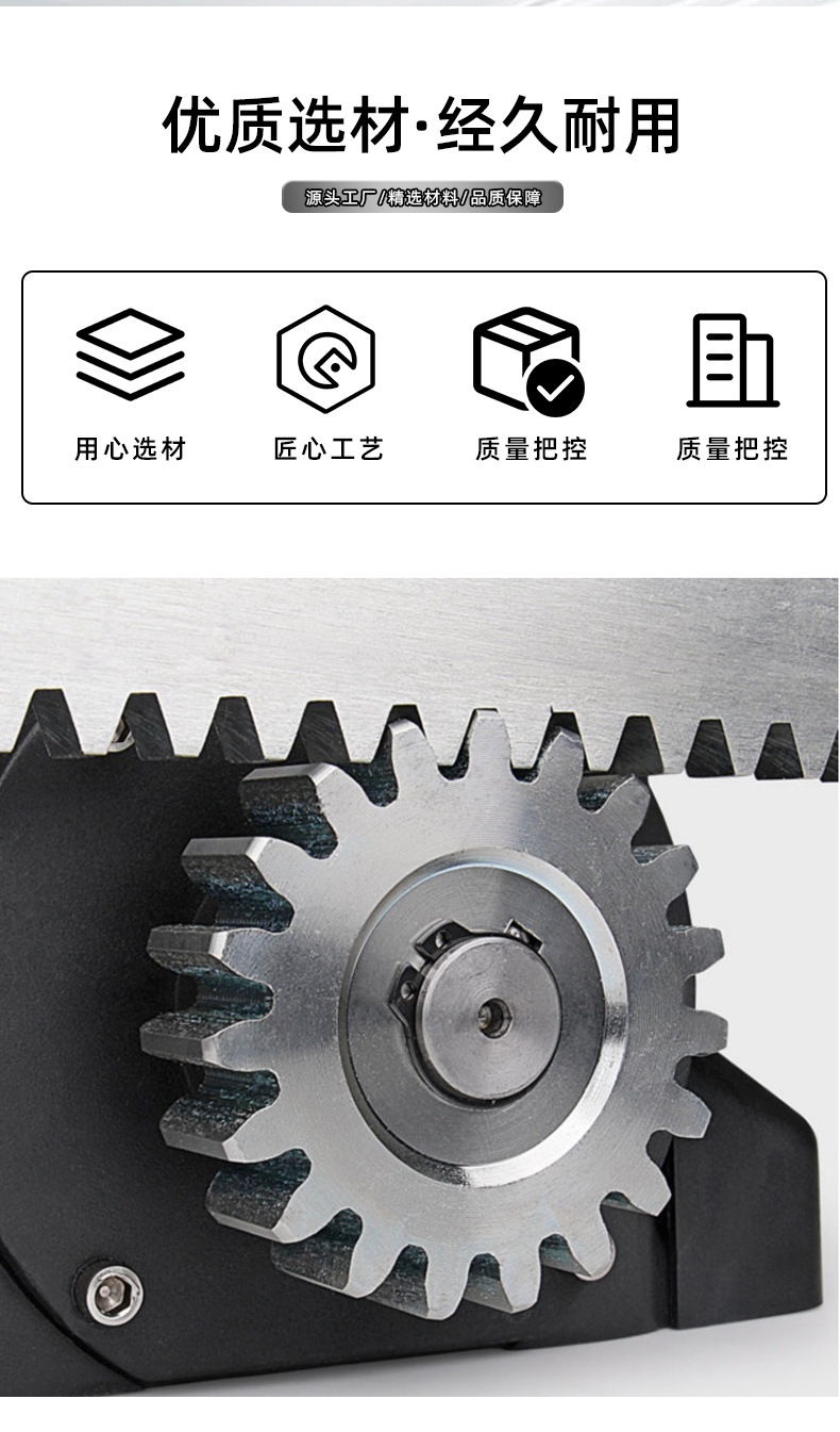 Stainless Steel Rack Wholesale Custom Sliding Door Rack Door Opener Rack Cnc Equipment Modulus Precision Rack