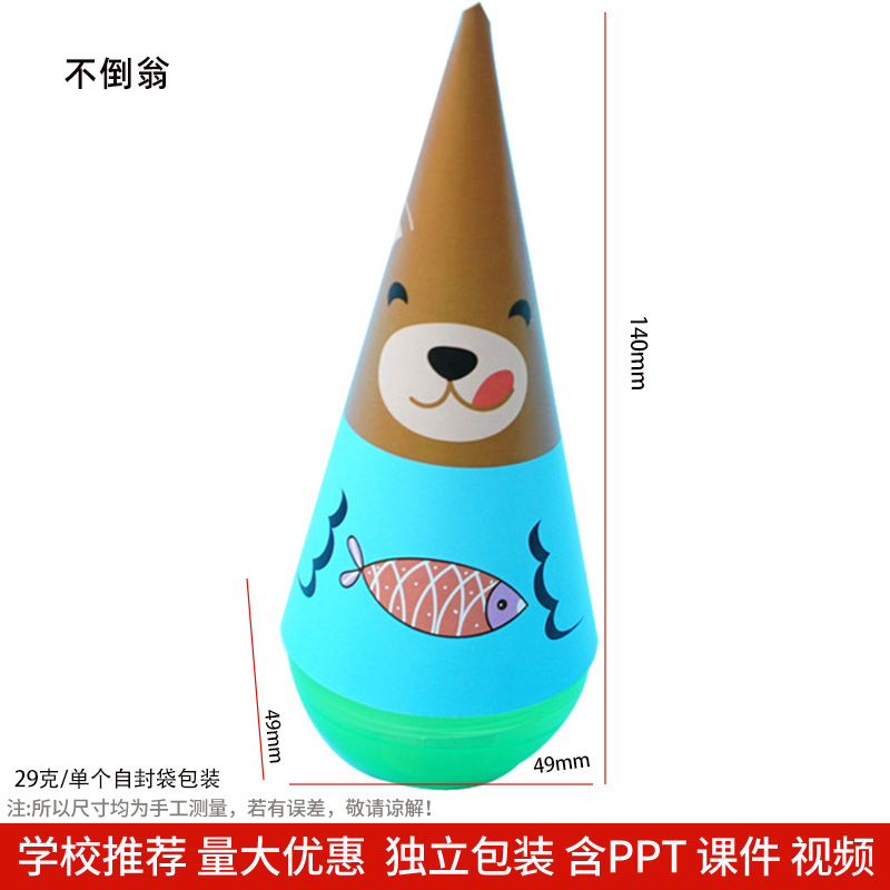 Los niños de Ciencia y Tecnología pequeña producción material didáctico kindergarten hecho a mano DIY experimento científico estudiante regalo juguetes al por mayor