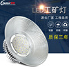 led factory high-power 100W 200w Industry workshop supermarket Ceiling Super bright Mining a chandelier