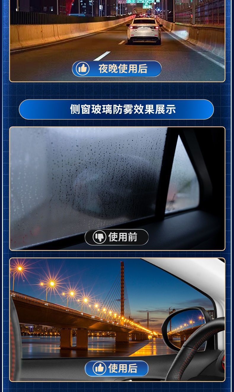 Corky glass anti-fog agent anti-fog long-acting front windshield rear view ytterbone rearview mirror window winter anti-fog car home dual-use