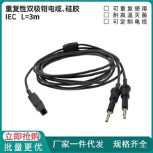 可重用的双极钳电缆、硅胶、IEC、L = 3 m