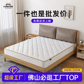 床垫、席梦思;乳胶弹簧床垫;懒人沙发