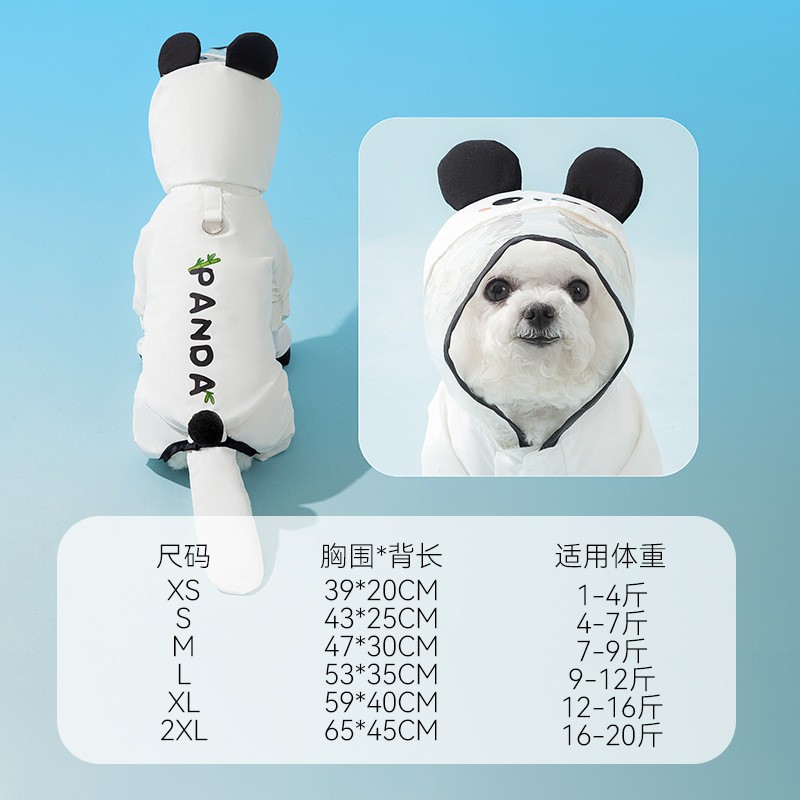 흰색 판다 | 발끝부터 꼬리끝까지 감싸는 디자인