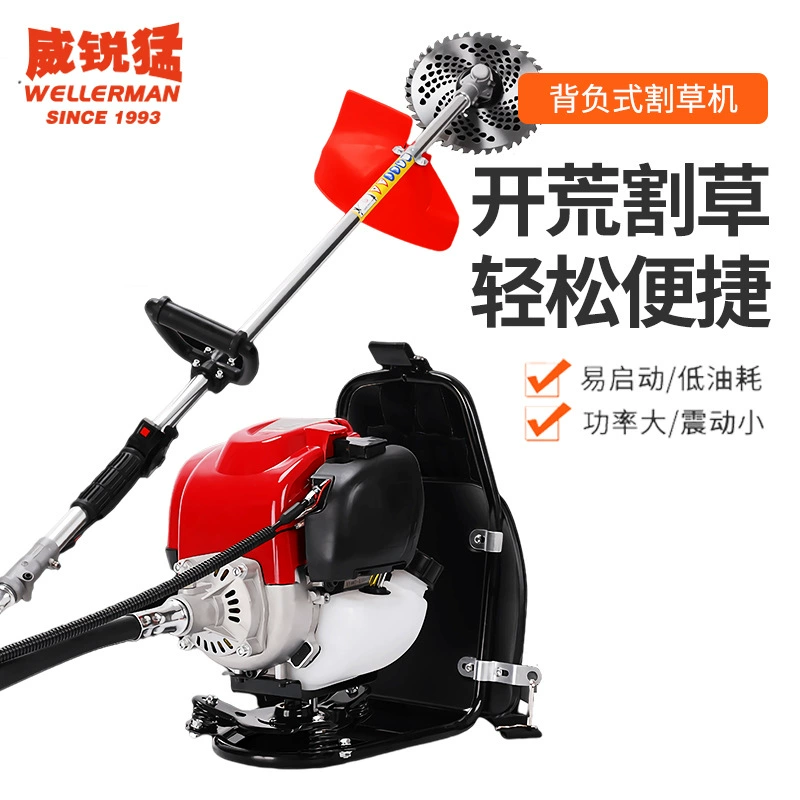 Живая изгородь, обрезка высоких веток, прополка, рыхление, бороздка, стрижка и орошение риса, многофункциональный переключающий садовый инструмент косилка GX35