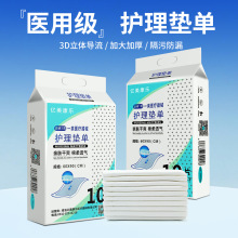 ˻60*90ӴһԴиר