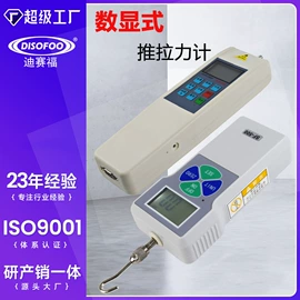 纺织用仪器;测定仪;硬度计