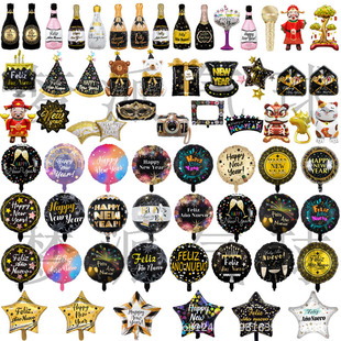 Cross-Border New Happy New Year New Year's Day Series Aluminum Film Balloon New Year's Eve Party Holiday Decoration Arrangement Aluminum Foil Balloon