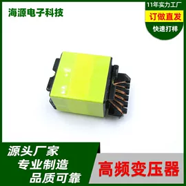 电源变压器;电子变压器;照明变压器