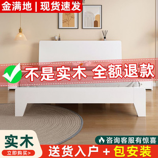 Solid Wood Bed 1.5 Double Bed Master Bedroom Large Bed Simple Modern Thickeneded Single Bed 1.2m Rental House Supply Chain