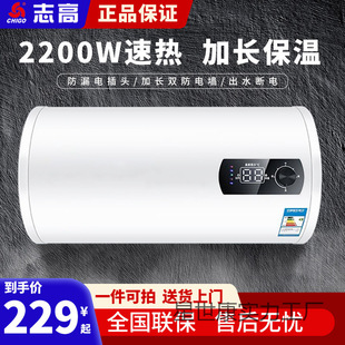 ��̫��ˮ��50��60��80��100��L���÷�©���ԡ��Ͱ��ˮʽ늟�ˮ��