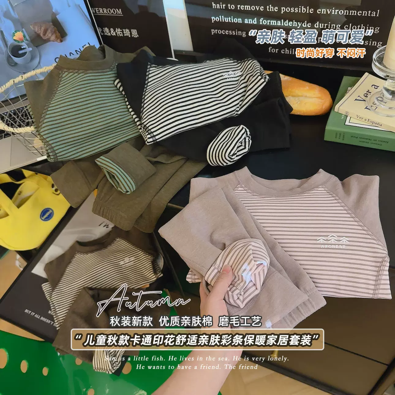 300g羊毛蚕丝校服打底神器7A级抗菌保暖套装儿童秋冬无骨家居服