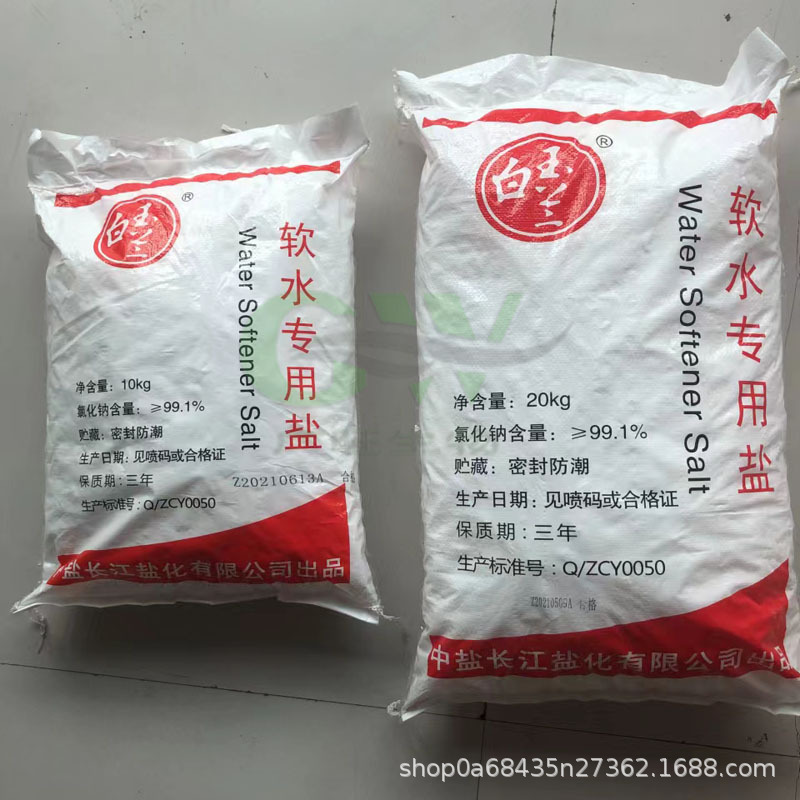 软水盐主图4