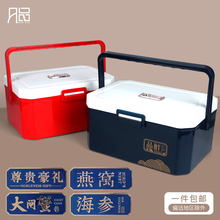 大闸蟹包装盒3斤5斤定 制冷藏保温保鲜礼盒牛肉羊肉即食海参礼品