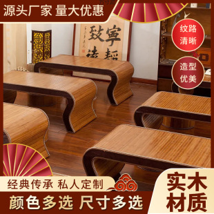 Table Bamboo Tatami Coffee Table Antique Private School Table Kindergarten Calligraphy Table and Chairs Chinese Calligraphy and Painting Table Bay Window Table Wholesale
