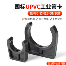 UPVC�ܿ��܊A�Ǵaˮ��U�͊A���I������PVC�ܼ������ȫ20 25 32mm