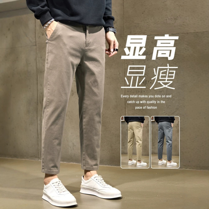 Brown Casual Pants for Men, Cotton Business Nine-Point Straight-Leg Slim-Fit Slimming Trousers, Slimming Suit Pants
