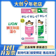 �ձ��{��LION����;ߺ��ƾ��o�ƾ��������ĸ����