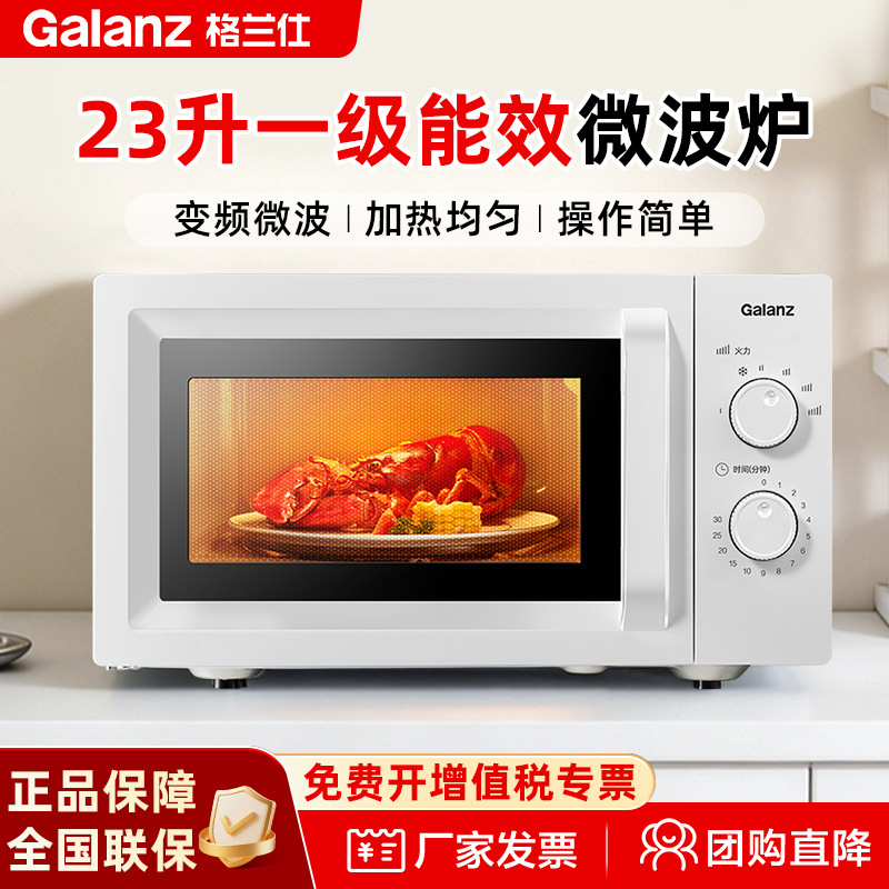 Galanz Microwave Oven 23L Inverter Class 1 Energy Efficiency Suitable for Elderly and Children Home Food Heating Microwave Oven X50