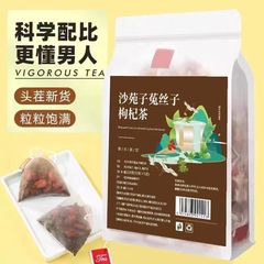 沙苑子菖蒲子枸杞茶三味オウギ百合五味子五宝茶代用養生茶包