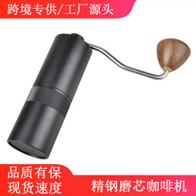 手动咖啡豆研磨机手磨咖啡机磨豆机器家用咖啡机研磨器一件代发