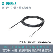 ���T���Ƅ���| �A��6FX3002-5BK02-1AD0 2x0.75�L��:3m�F؛���]