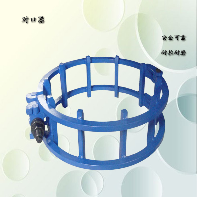 管道外焊接对口器 双边顶丝对口器 管道用液压千斤顶对口器