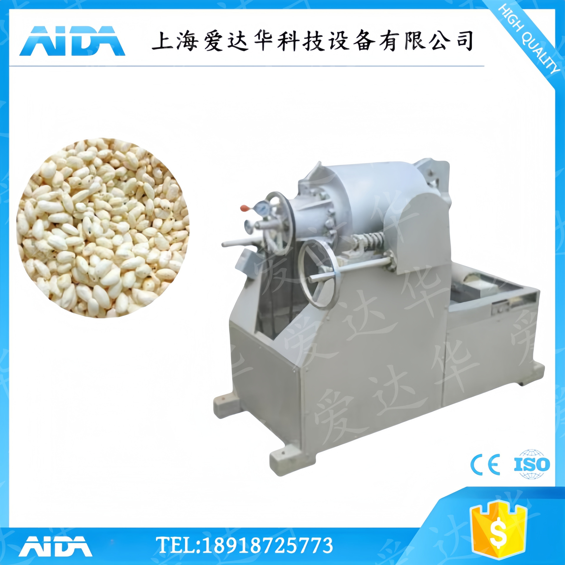 Máquina de palomitas de maíz de gas semiautomática máquina de expansión de flujo de aire industrial maíz granos de arroz maquinaria de expansión equipo ADH