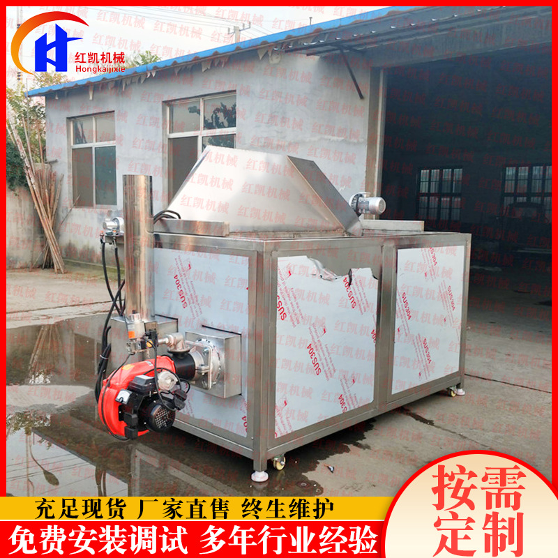 全自动火锅丸子油炸机 油水混合油炸机 不锈钢油炸机设备
