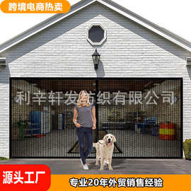 车库免打孔聚酯防蚊门帘跨境家用夏季魔术贴车库门帘