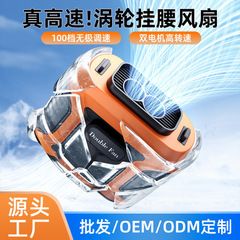 新型腰掛けファン手持ち首掛けデスクトップ小型ポータブルusbミニ高速暴力タービン小型ファン