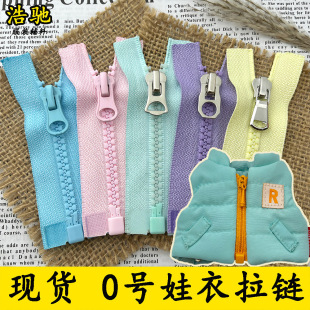 5̖������朌�����b�����ɫ��֬����_β���i�ֹ�diy��߰��o��