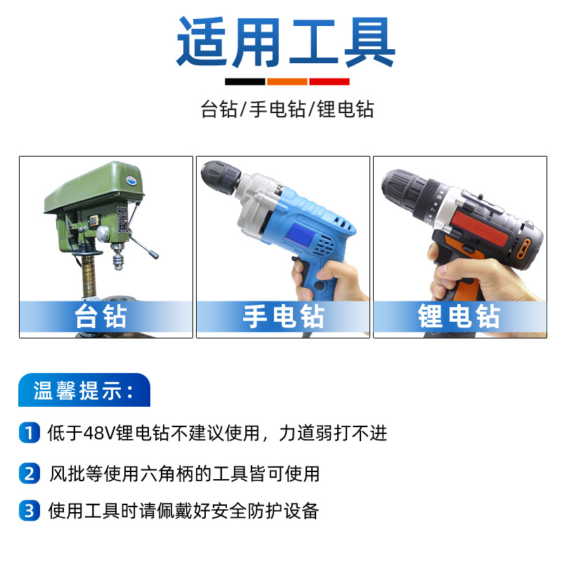 Electric Screwdriver Impact Anti-Slip Bit Set Super Hard Electric Drill Strong Magnetic Ring Screwdriver Head Strong Magnetic Cross Wind Bit