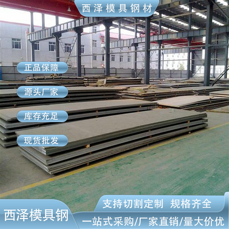 批发供应美国进口H15热作模具钢材 H15钢板 H15耐高温热作模具钢