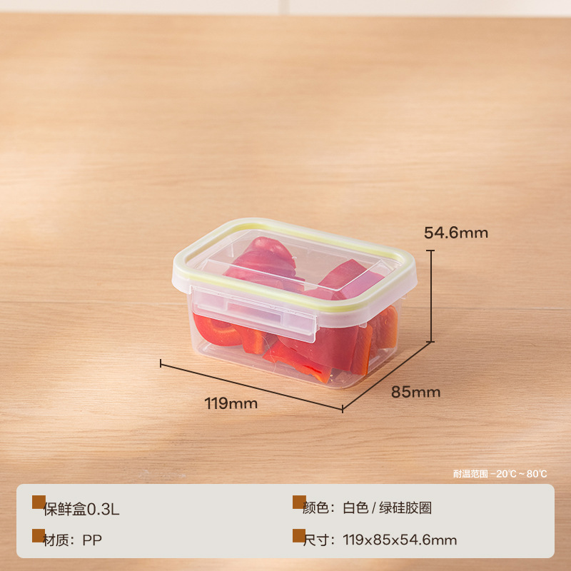 冷蔵庫整理収納ボックス、冷凍肉専用収納ボックス、食品グレード電子レンジ小容量鮮度保持ボックス、包装箱|undefined