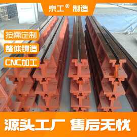 定制两槽地轨铸铁球装配试验平板焊接用双槽单槽T型铸梁平台