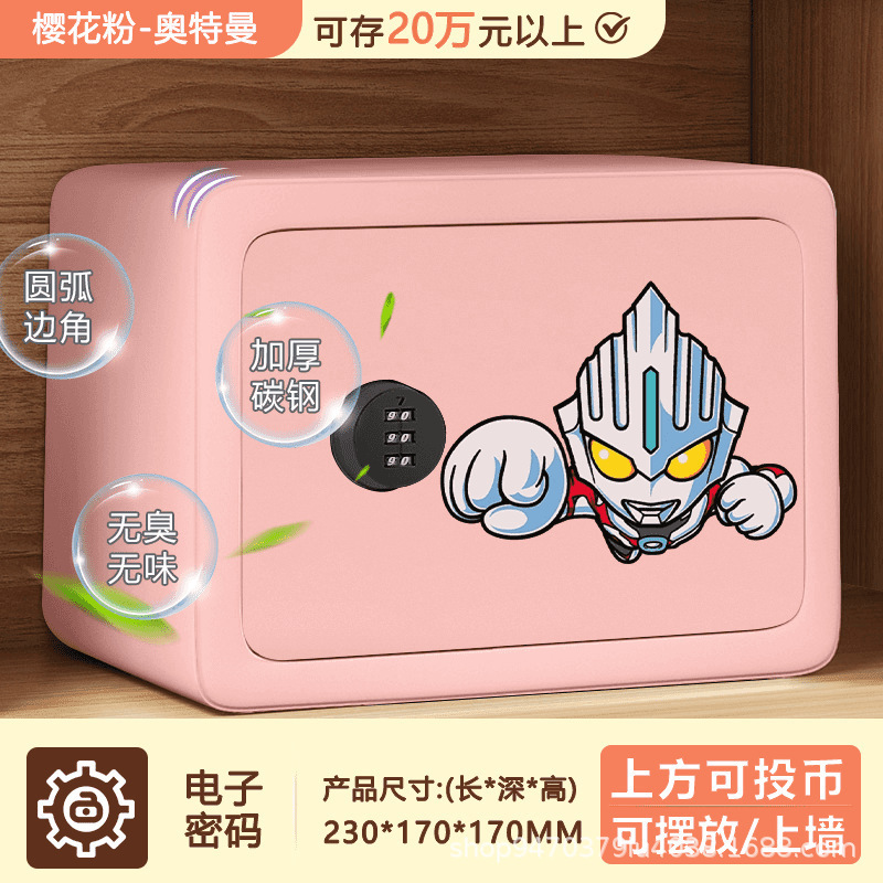 家用保险柜大容量新款办公存钱罐萌趣铁艺马卡龙色系卡通储蓄罐|undefined